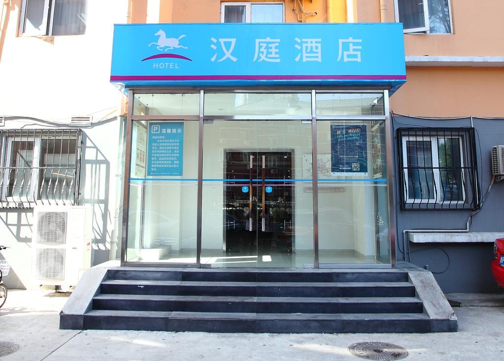 Hanting Express Beijing Sanlitun Esterno foto